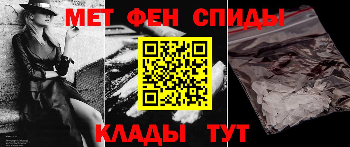 Амфетамин  АМФ Premium  Вход с VPN  Краснотурьинск  Amphetamine 