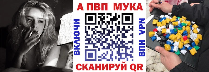 Alpha PVP кристаллы  Краснотурьинск 