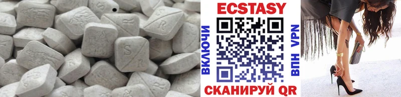 ЭКСТАЗИ 280мг  магазин  наркотиков  Краснотурьинск 