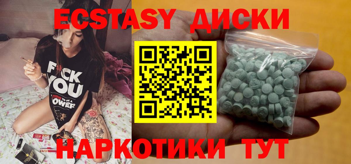 Краснотурьинск  Экстази бентли  Ecstasy ешки  Вход с VPN 