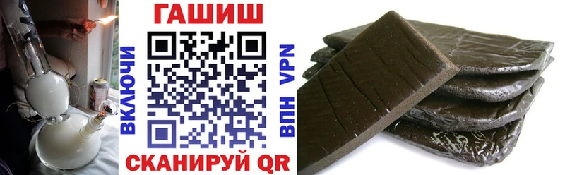 купить наркотик  mega ТОР  ГАШ Изолятор  Краснотурьинск 