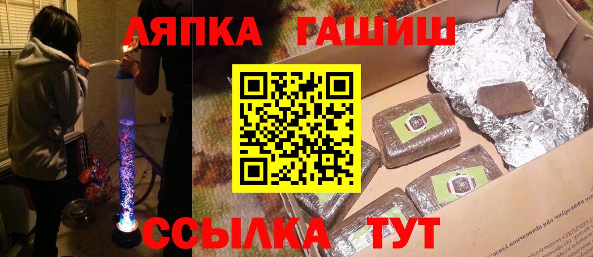 ГАШИШ Изолятор Краснотурьинск