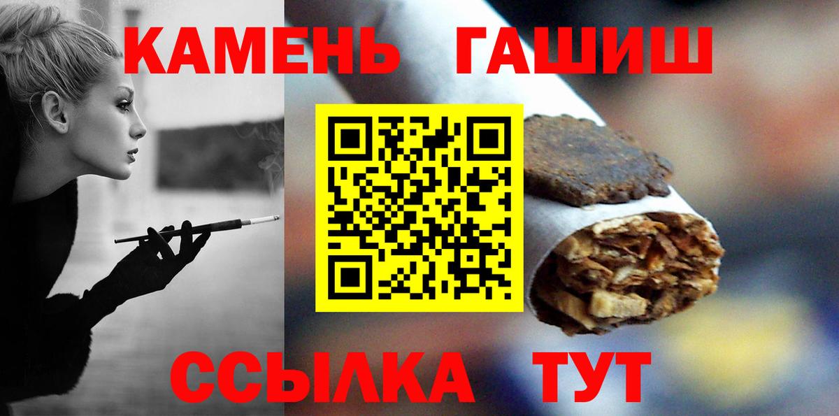 ГАШИШ  ГАШ убойный  где купить   Вход с VPN  Краснотурьинск  ГАШ ice o lator 