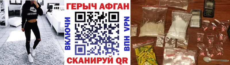 Героин гречка Краснотурьинск