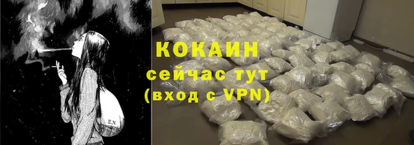 кокаин премиум Алзамай