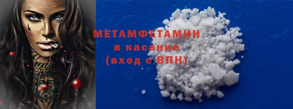первитин Алексин