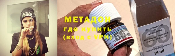 первитин Алексин