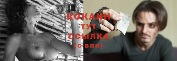 кокаин премиум Алзамай