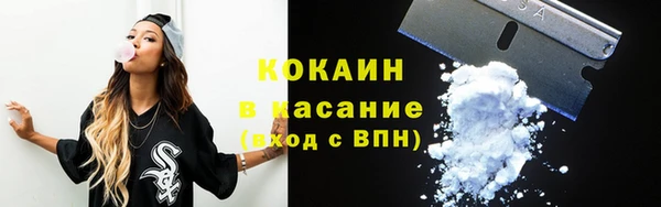 кокаин премиум Алзамай