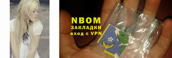 марки lsd Пролетарск