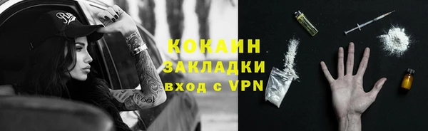 кокаин премиум Алзамай