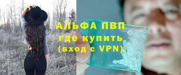 первитин Алексин