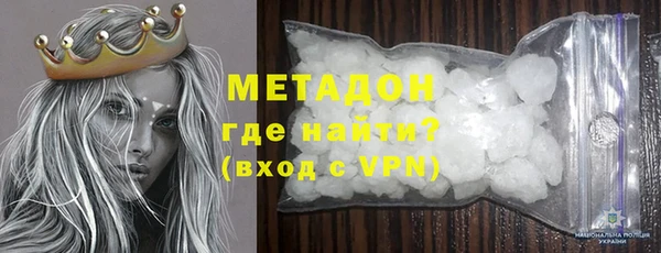 первитин Алексин