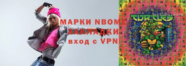 первитин Алексин