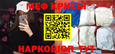 соль курить ск Железноводск
