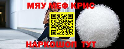 бутик Железногорск