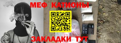 бутик Железногорск