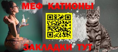 соль курить ск Железноводск