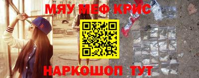 соль курить ск Железноводск