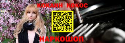 соль курить ск Железноводск