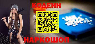 соль курить ск Железноводск