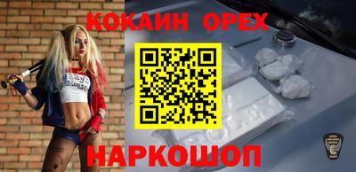 соль курить ск Железноводск