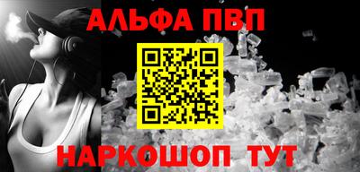 бутик Железногорск