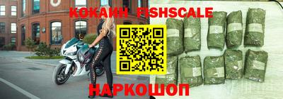 бутик Железногорск