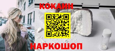 соль курить ск Железноводск