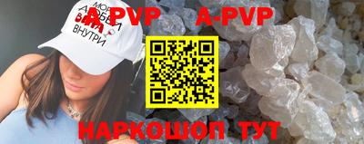 бутик Железногорск