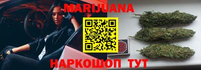 бутик Железногорск