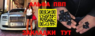 mix Ефремов