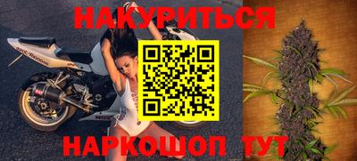 бутик Железногорск