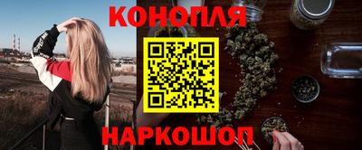 бутик Железногорск