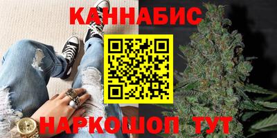 бутик Железногорск