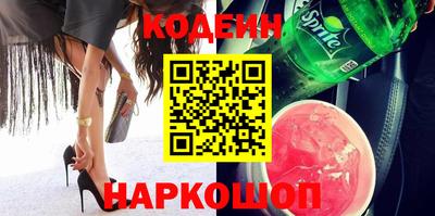 соль курить ск Железноводск