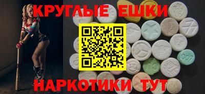 соль курить ск Железноводск