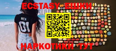 соль курить ск Железноводск