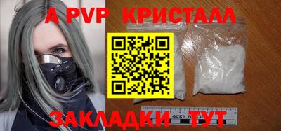 бутик Железногорск