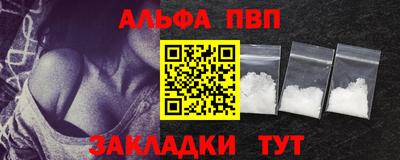 соль курить ск Железноводск