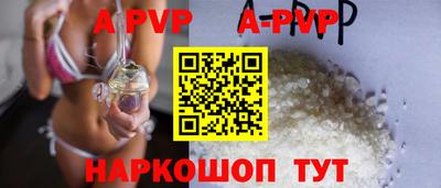 бутик Железногорск