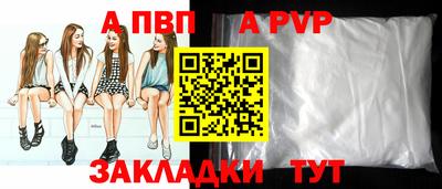бутик Железногорск