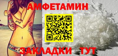 соль курить ск Железноводск