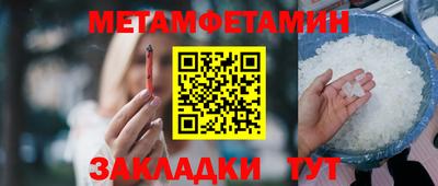 бутик Железногорск