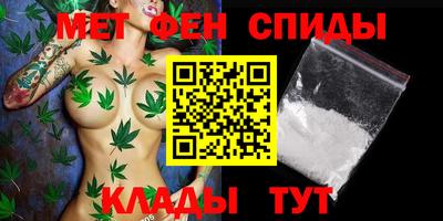 бутик Железногорск