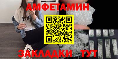 соль курить ск Железноводск
