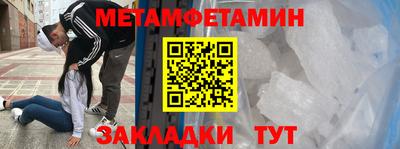 соль курить ск Железноводск