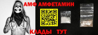 бутик Железногорск