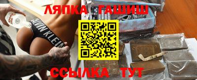 соль курить ск Железноводск