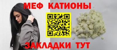 соль курить ск Железноводск